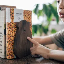 半宅 木製ブックエンド【デスク用・クマデザイン・L型・スタイリッシュ】