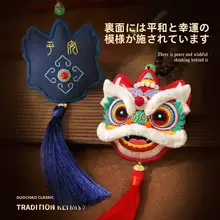 手作り刺繍付き平安符香袋【古風デザイン・キーホルダー・DIY材料キット・ギフト用】