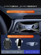 車載スマホホルダー【エアコンダクト取付・安定設計・汎用タイプ・ナビ固定用】