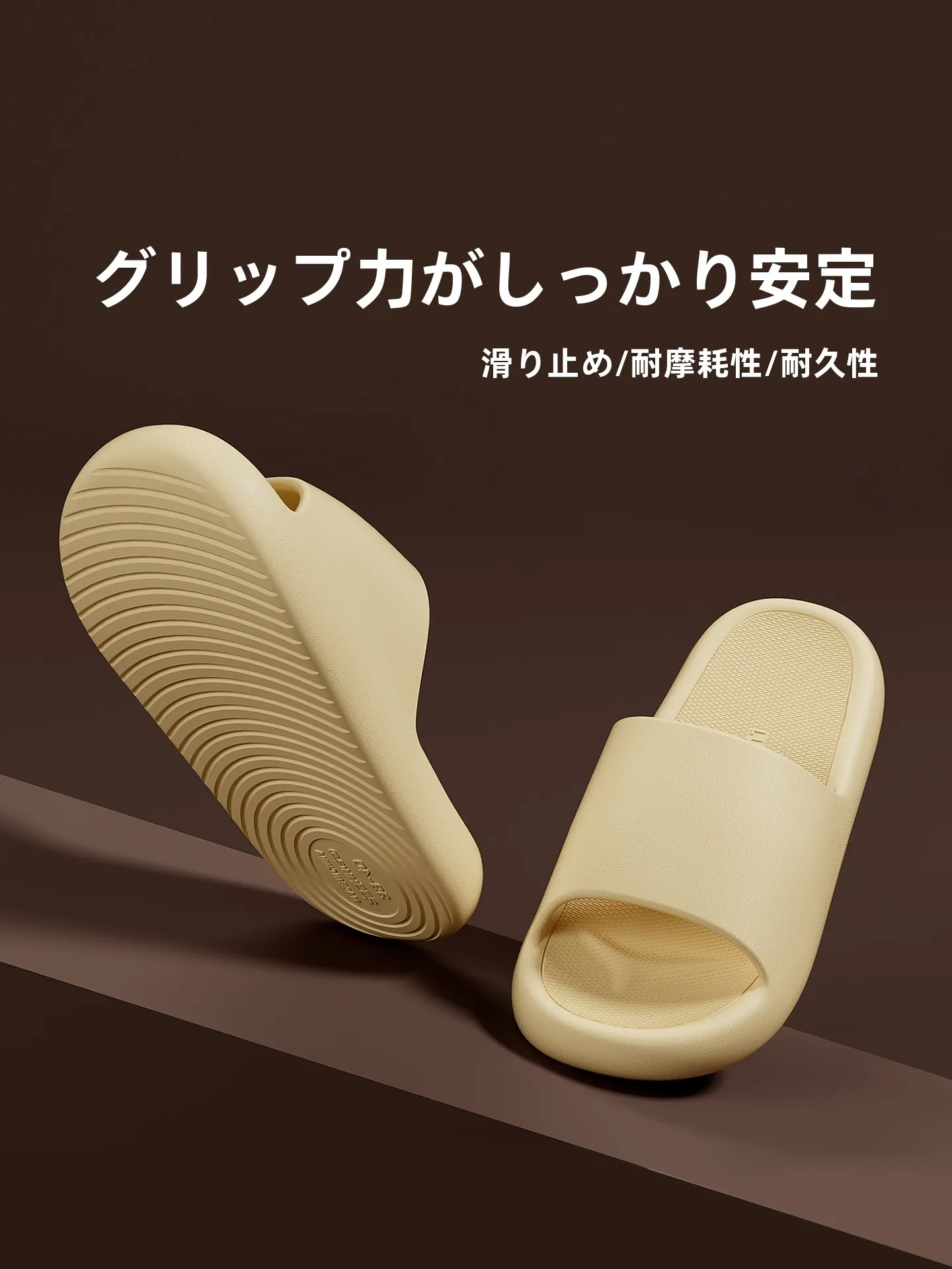 無印サンダルの靴擦れ防止力：厚底EVA素材が長時間履きやすい理由