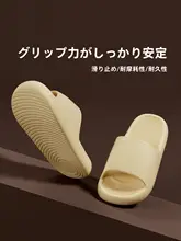 夏用厚底サンダル【男女兼用・通気性・防滑・シンプルデザイン】