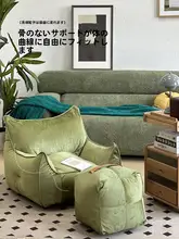 ビーズソファ 一人用 ラウンジチェア リビング 寝室 バルコニー 畳 犬の寝床