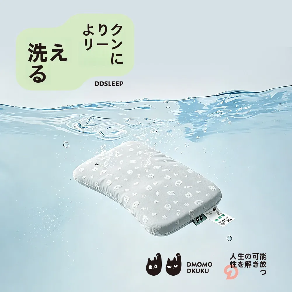 夏用メモリーフォーム枕：記憶棉による適度な支撑と洗える設計の実用性