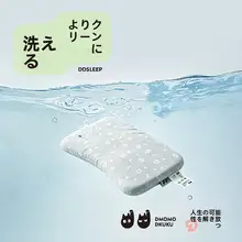 夏用メモリーフォーム枕【極上の柔らかさ・洗える・子供から大人まで対応】