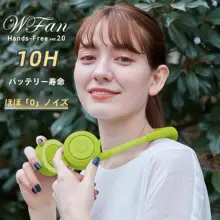 静音USB充電式ミニネックファン【折りたたみ・コンパクトサイズ】