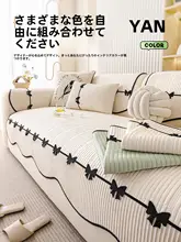 夏用涼感シルファマット【滑り止め付き・クリームカラー・直排デザイン】