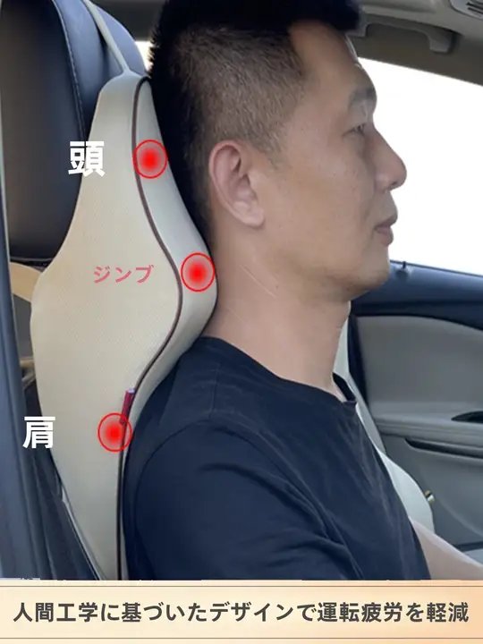 リスタ リアシート用 メモリーフォームヘッドレスト【快適サポート・汎用タイプ・車載用】