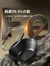 COOKER KinG 極鉄製 家庭用炒め鍋【ガスコンロ・IH対応】