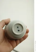 清物堂 陶器製 功夫茶用 小型手抓不烫手茶碗【柴窯焼き・古釉風・蓋付き】