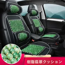 通気性に優れた車用腰枕【オフィス・ハードサポート・マッサージヘッドレスト】