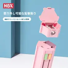 NBX 六角形ペンケース【携帯用・小学生向け・多機能】