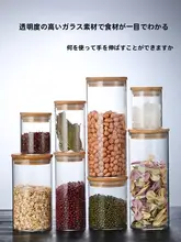 食品用無鉛高ボロシリケイトガラス密封容器【透明・茶葉収納用】