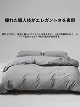 五星ホテル用 100サテン糸数の長綿製シンプルデザインの掛け布団カバー【高品質・単品】