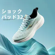 ERKE 冬用 メンズランニングシューズ【軽量・ソフトソール・クッション性】
