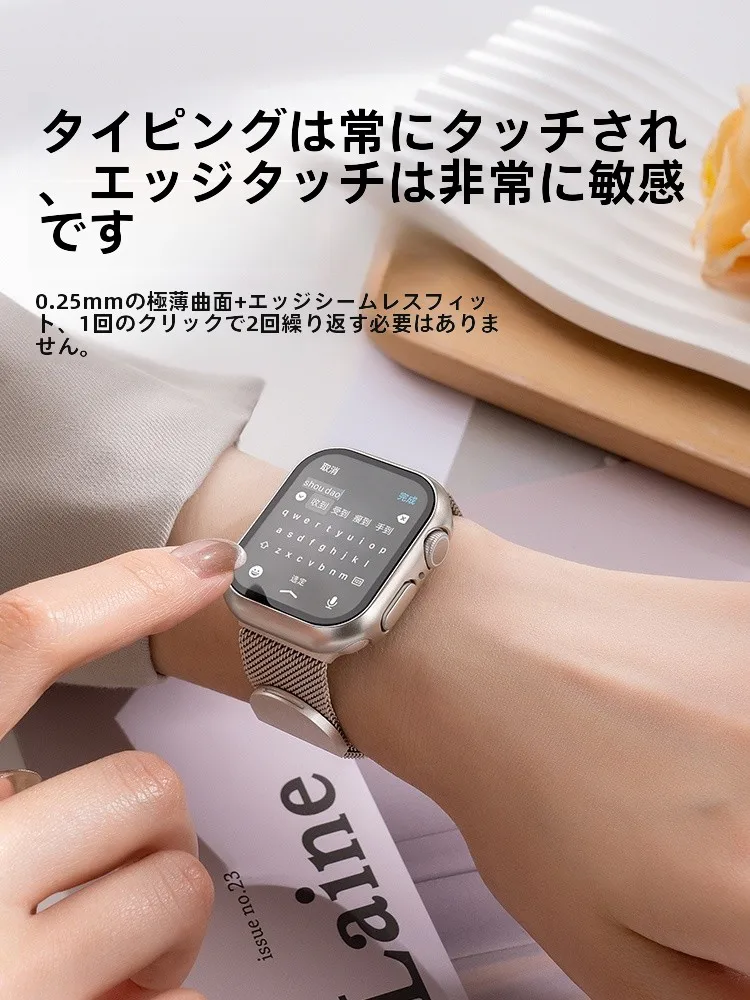 Apple Watch防水カバーはどんなもの？本当に水に耐えられるの？