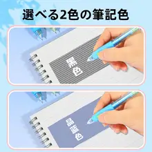 快適な筆記！サイドプッシュ式 消せるボールペン【クリスタルブルー・学生用・スムーズな書き心地・熱感応インク】