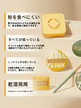 大号ファンデーション用パフ【コットンキャンディー・化粧用】