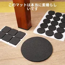 静音＆防滑の椅子用脚パッド【海綿製・フロア保護・ソファや家具用】