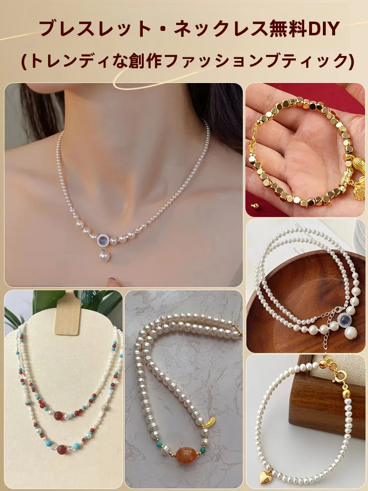 編み込みネックレスのDIY素材としての鋼絲線：芭雅の高耐久性材料キットを徹底解説