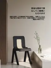 椅子 北欧向け/使用シーン/ラタン編み ストレート木材 アンティーク シンプル フランス風