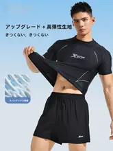 男性用水着【防尴尬デザイン・短パン・青少年向け・海水浴用】（セットアップ対応）