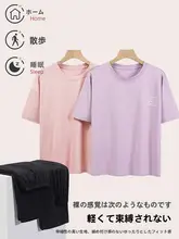 夏用 モダール素材の短袖トップス【ストレッチ・大きいサイズ・ウェア】