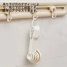料理用 計量スプーン＆カップセット【グラム表示・ベーカリー用】（セットアップ対応）