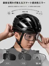 TOSUOD 自転車用ヘッドバンド【マグネット付き・安全帽用・アウトドア・サイクリング用】
