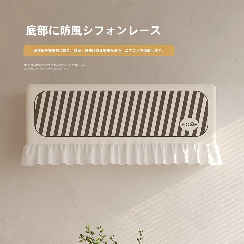 室外機日よけの効果：夏用エアコンカバーによる熱効率向上と冷却性能の実証