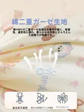 可愛いコットンダブルレイヤーのウサギ耳長枕【洗える・抱き枕・寝具用】