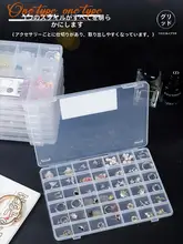 便利なジェムオーガナイザー【耳飾り・ネックレス収納・大容量・家用】