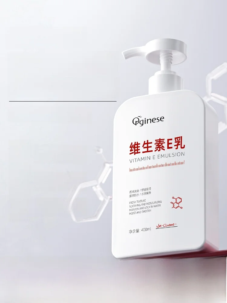保湿と水分補給に優れたビタミンEクリーム：iherbで購入できるおすすめのボディ乳液