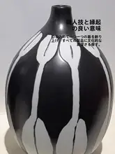 シンプルな侘寂風陶器花瓶【装飾用・インテリアフラワーベース】