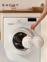 洗面器用　ブラジャー専用洗濯ネット【変形防止・洗濯機対応】