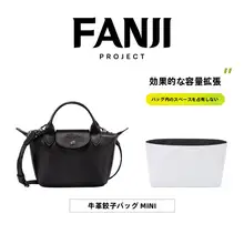 牛皮製ミニインナーケース【デュポン紙使用・収納に便利・リメイク対応】