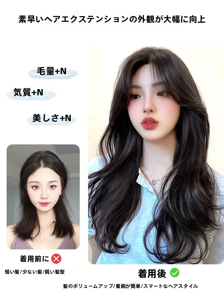 2026年レディースのロングヘアスタイルに迷うなら、このウィッグが解決する？