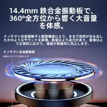 ワイヤレスBluetoothイヤフォン【ノイズキャンセリング・スポーツ・高バッテリー寿命・ゲーム用・インイヤー  】