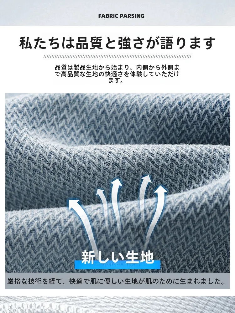高校生が通学に着るデニムパンツは、本当に「学生服に似た雰囲気」を選ぶべき？