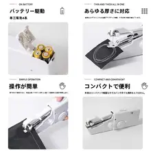 ポータブルミニ手動ミシン【家庭用・ハンドヘルド・コンパクトデザイン】