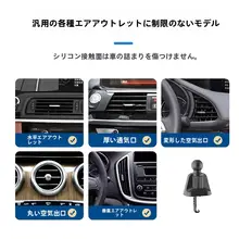 車用エアコン吹出口クリップナビゲーションスタンド【縦横両対応・スマホ用】