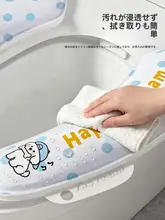 防水シリコントイレマット【通年使用・穴あけ不要・厚手・貼り付け式】