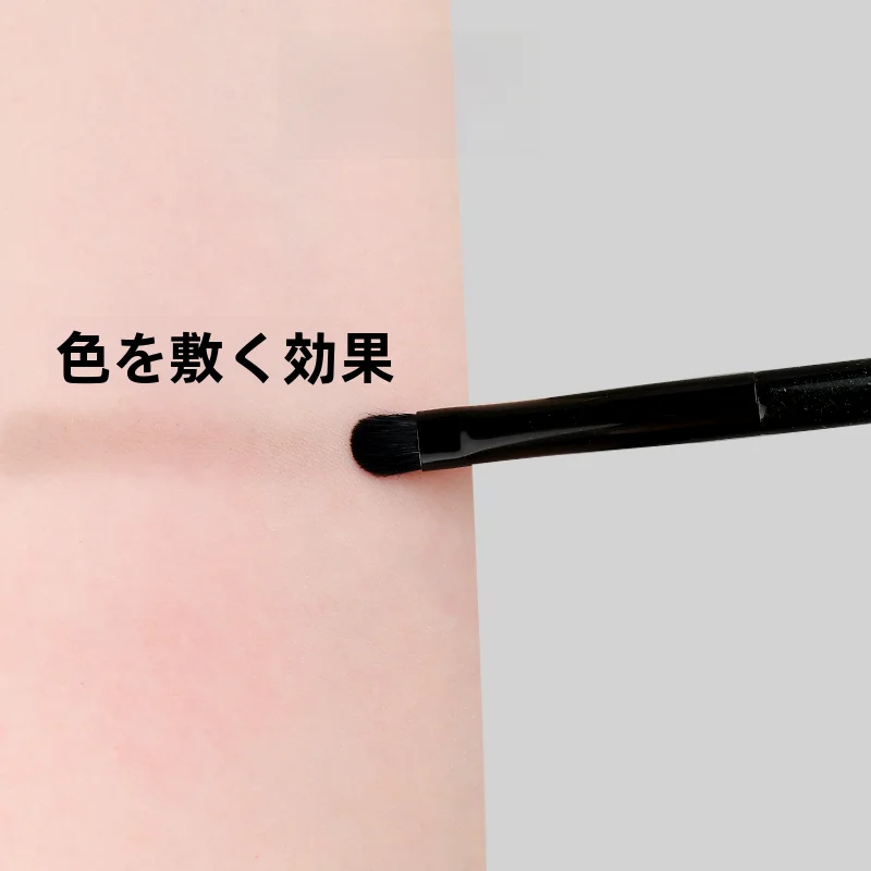 アイシャドウブラシを選ぶときに迷う？極上の柔らかさが目を奪う細部描写用ブラシの選び方