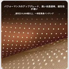 通年使用可能な革製車用シートマット【夏用・通気性・薄型・フルカバー・無背もたれ・後部座席用】（セットアップ対応）