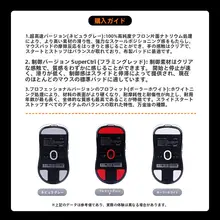 ATK用マウスソールパッド【暗金色・竜のデザイン・高感度対応】