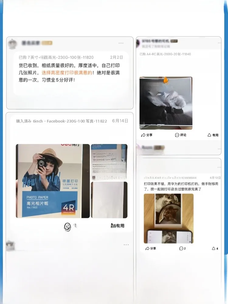 100均厚紙とA4写真用紙の違いは？得力A4写真用紙が本当に安いのか？