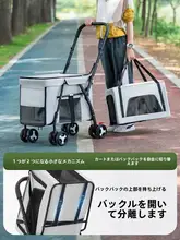 ペット用折りたたみ式キャリーカー【軽量・二段構造・大容量・小型犬・屋外用】