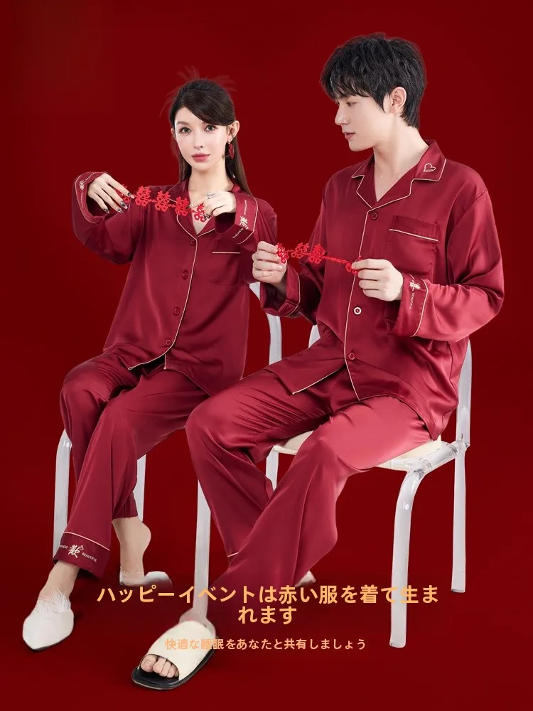 結婚祝いに贈るペアパジャマは、本当に「おしゃれ」なのか？
