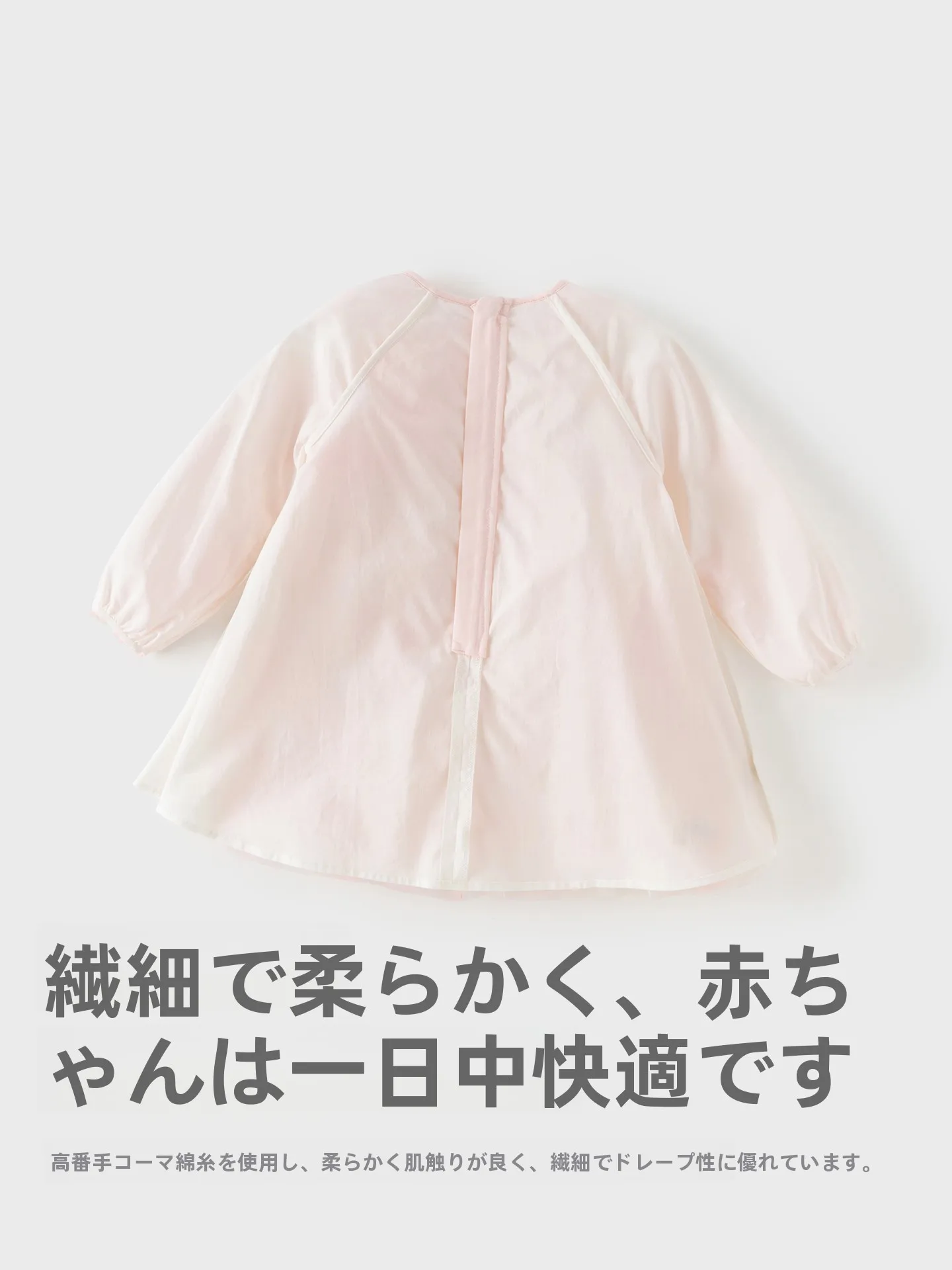 1歳誕生日 ドレス 人気ランキングで選ぶ：女の子用ネット生地ワンピース【プリンセスデザイン・パフスリーブ】