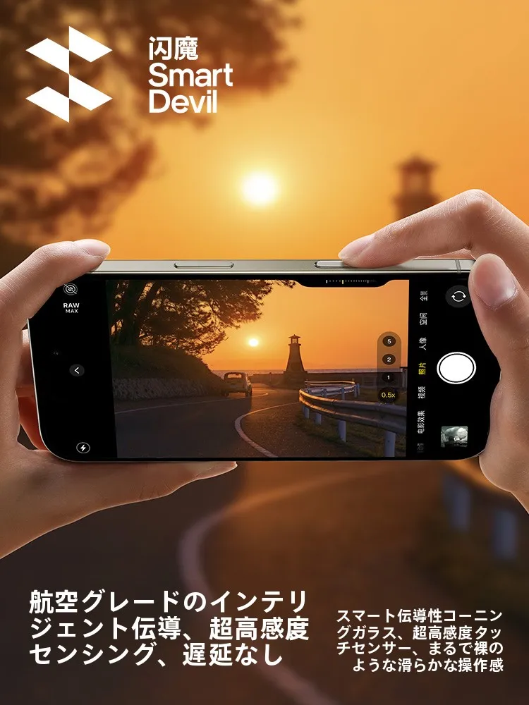 iPhone11 で iOS26 を使えるのか？実は「側面のカメラボタン」が壊れやすい！そんなときの救世主はこれ！