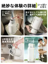 Supor 家庭用大容量保温ボトル【保温水筒・旅行・車載用】
